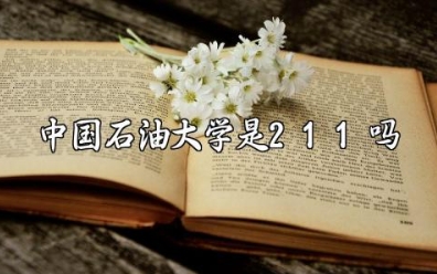 临床医学专业大学排名 临床医学专业就业前景和就业方向怎么样
