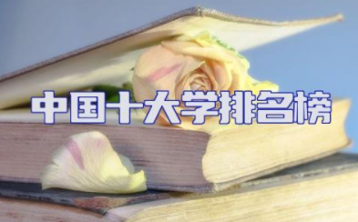 意大利服装设计学校排名 世界服装设计学院排名