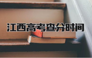 QS亚洲大学排名名单 亚洲十所最强大学是哪些