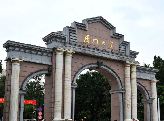 福建学校排名大学前十 福建二本大学录取分数线