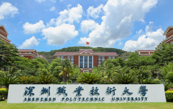 深圳公办技术学校排名 深圳最好的四所高中都有哪些
