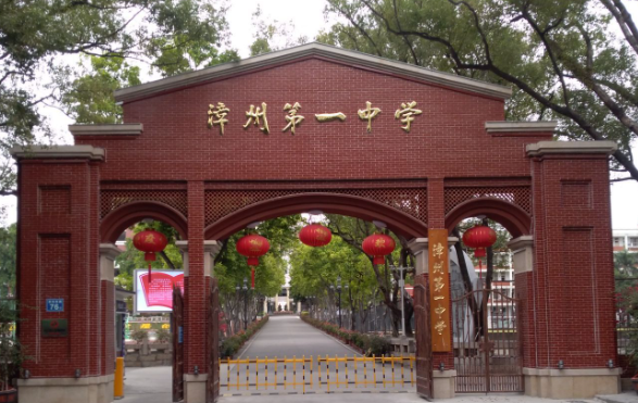 漳州学校排名初中一览表 漳州最好的高中排名榜