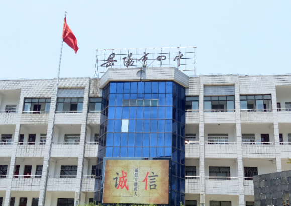 岳阳学校排名中学一览表 岳阳最好的高中是哪个