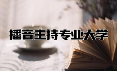 日本前十名大学排名榜 如何选择日本大学