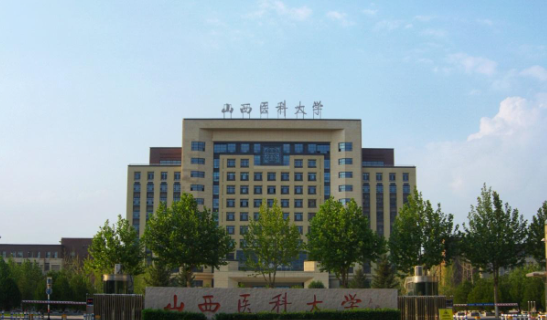 山西太原学校排名大学 太原本科最低分的大学