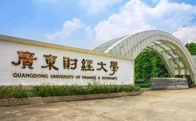 广东二本学校排名公办大学 广东二本大学录取规则