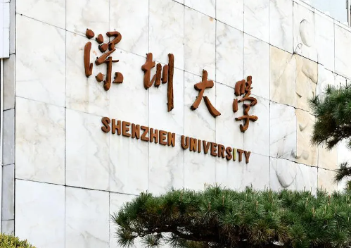深圳大学最强专业排名榜 深圳大学好还是湖南大学好