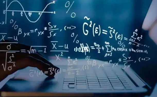 数学研究生学校排名 数学研究生选哪种方向最好