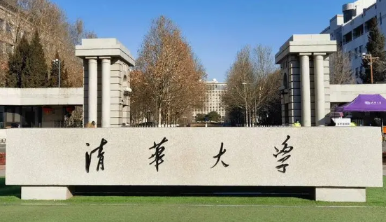 清华大学最好的专业是什么专业 考700分能上清华吗