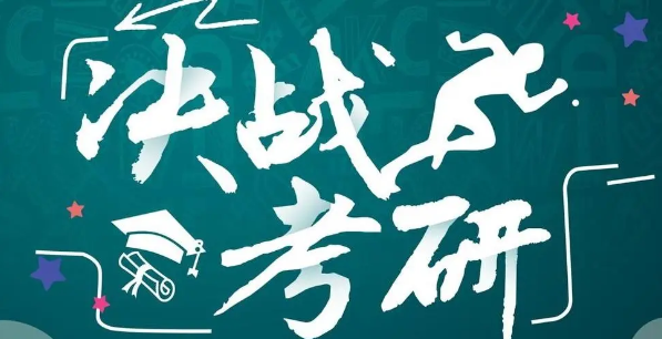 汉硕考研学校排名全国 汉硕调剂容易的院校b区推荐