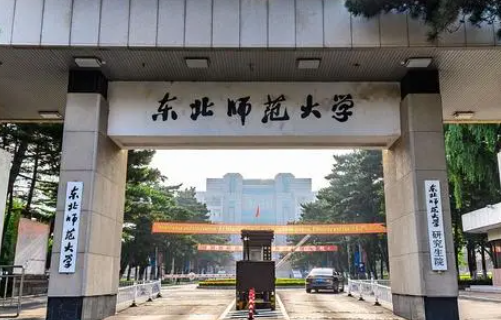 全国思政考研学校排名 考研思政属于什么专业