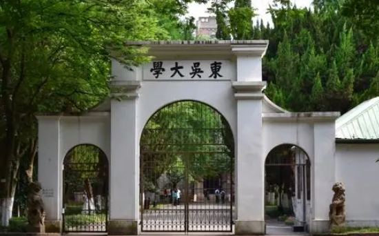 苏州大学最好的专业有哪些 苏州大学在211中什么水平