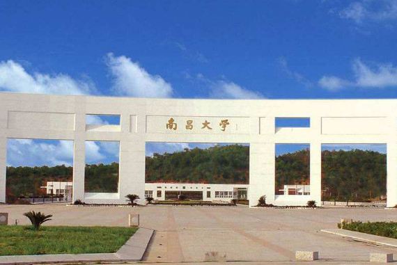 南昌大学最好的专业是哪一个 南昌大学生物科学专业怎么样