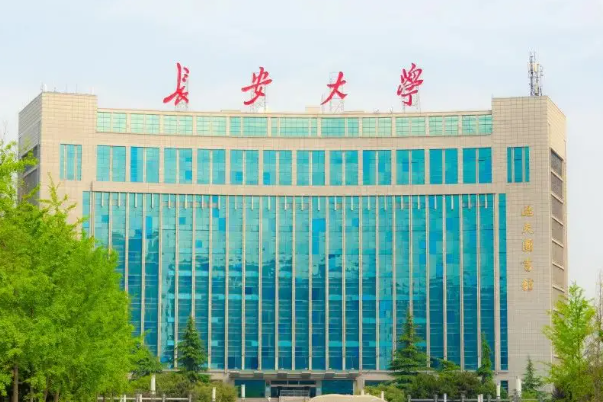 长安大学最好的专业有哪些 长安大学考研难吗