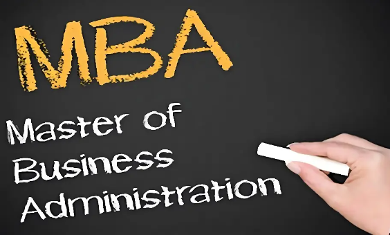 中国mba学校排名一览表 mba可以报考几个学校