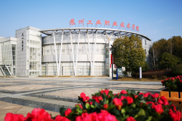 全国职业学校排名前十 技校十大吃香专业