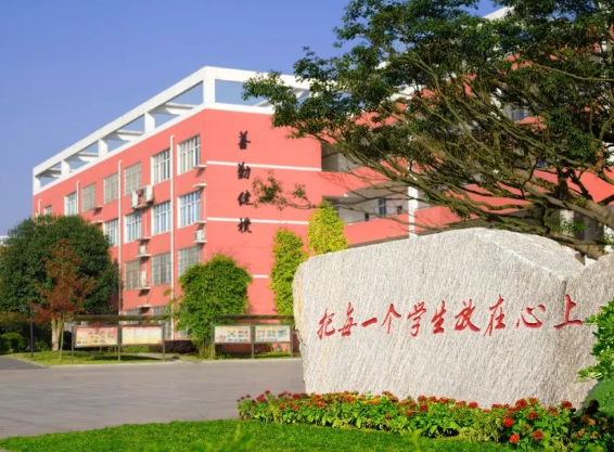 长沙市初中学校排名 长沙市初中学校等级怎么划分