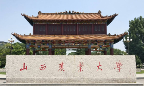 山西农业大学最好的专业 山西农业大学是一本还是二本
