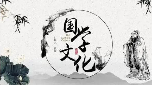 国学专业最好的大学有哪些 大学国学是学什么的