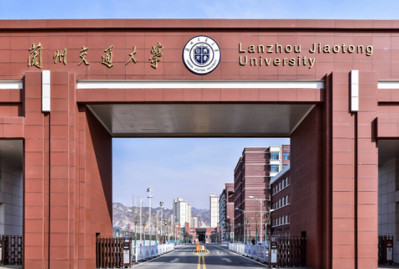 兰州交通大学最好的专业是什么 兰交大最难就业的专业