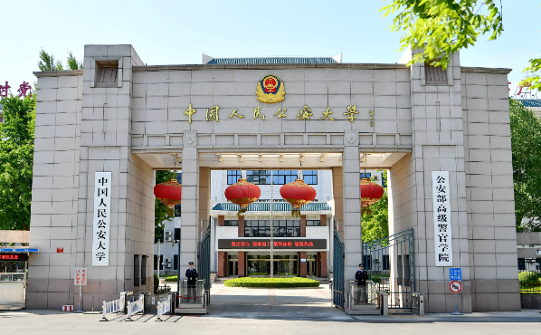 警官学校排名一览表最新 警校报名条件和要求是什么