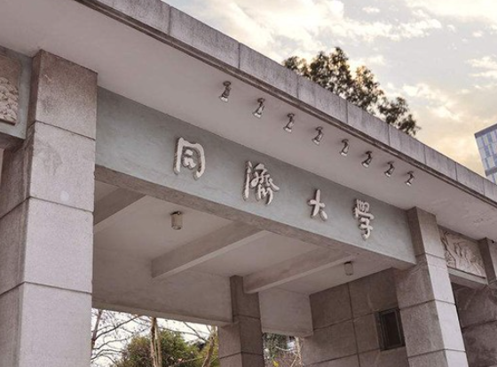 上海学校排名大学及分数线 上海二本大学排名