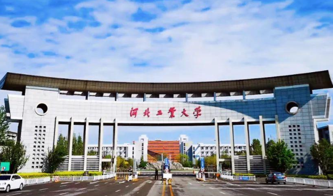 河北最好专业的大学排名 2024年河北的大学分数线