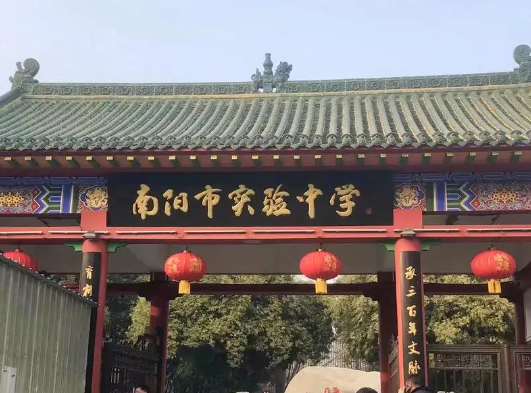 南阳初中学校排名前十有哪些 南阳实验中学能考进去吗