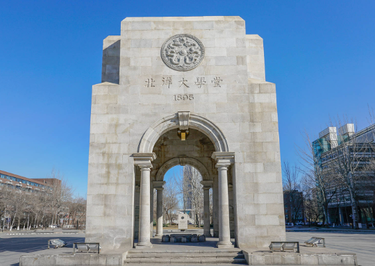 天津大学最强的专业是哪个 天津大学2024年新增专业