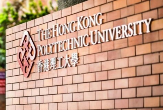 理科专业最好的大学香港 香港理工大学热门专业有哪些