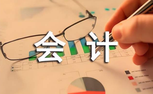 重庆会计最好专业的大学 重庆工商大学会计学怎么样