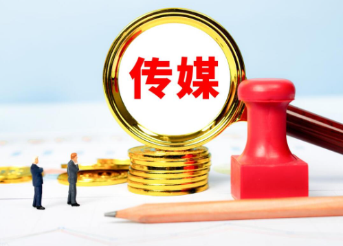 传媒大学最好的专业有哪些 传媒大学主要学什么