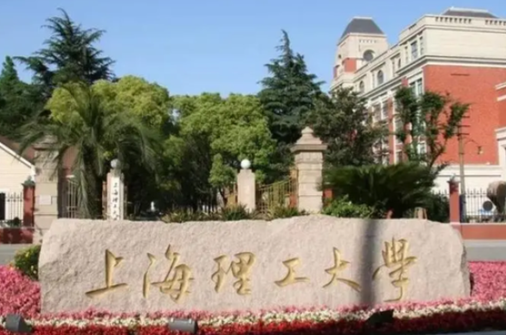 上海理工大学最好的专业 上海理工大学怎么样