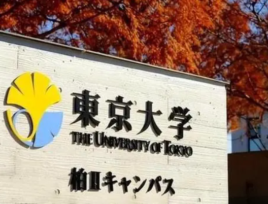 日本大学最强的专业有哪些 日本大学就业率排行榜
