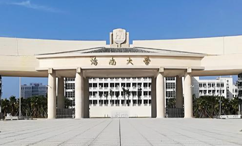 海南大学的最强专业有哪些 海南大学属于好大学吗