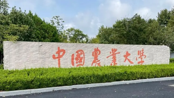 中国农业大学最好的专业排名 女生读农大什么专业最好