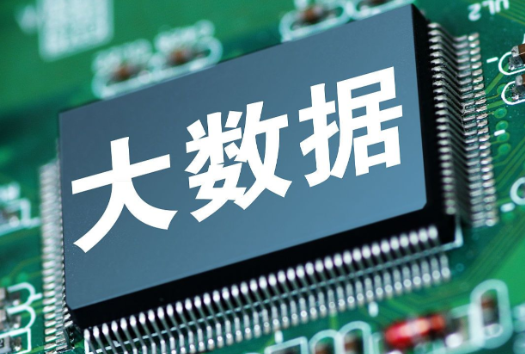大数据专业考研学校排名 考研大数据方向的专业