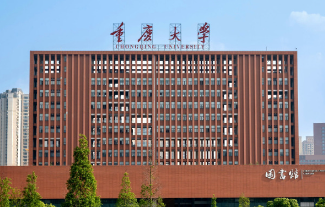 重庆大学研究生最好的专业 考研350分能上重庆大学吗