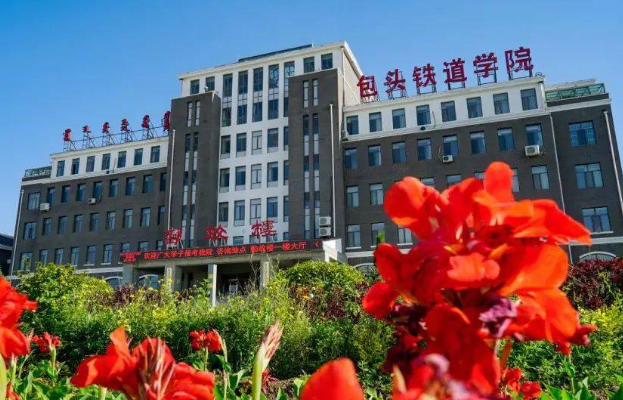 包头中专学校排名一览表 包头轻工好还是包职院好