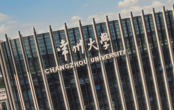 常州大学最强的专业 常州大学是名校吗