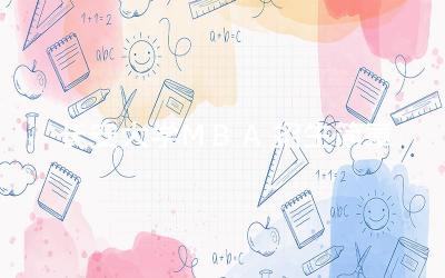 长安大学MBA招生简章 长安大学MBA的就业前景如何