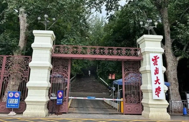 云南大学最好的环境专业 云南大学校园环境怎么样