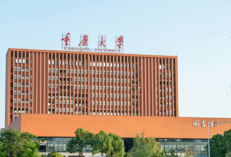 重庆大学最强的专业是哪些 重庆大学研究生好吗