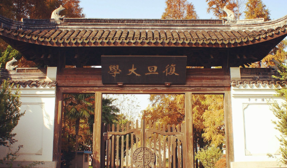 复旦大学最好的专业分数 复旦大学最好的四个专业