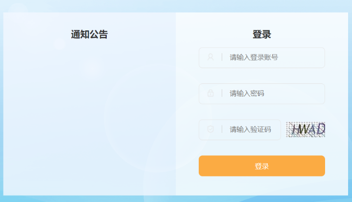 2025年桂林市初中学业水平考试报名系统
