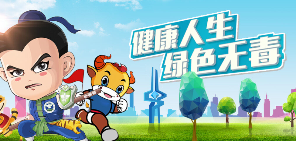 禁毒考试入口官网登录网址是什么（https://www.2-class.com）