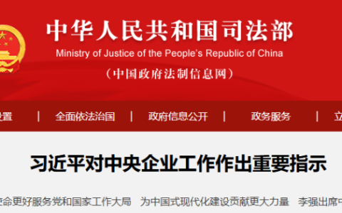 司法考试入口登录官网查询（https://www.moj.gov.cn）