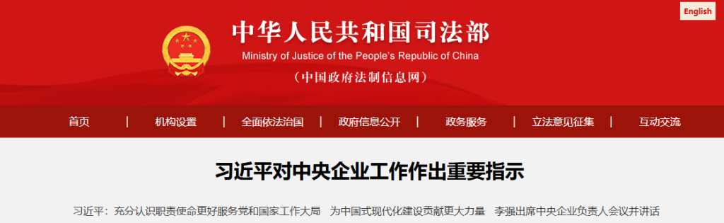 司法考试入口登录官网查询（https://www.moj.gov.cn）